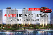 在珠海買房的話,你最關注什么