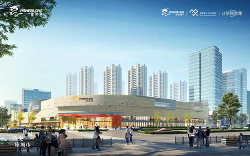 珠海高新寶龍城價格暴跌 是真新聞還是假消息 消息公示