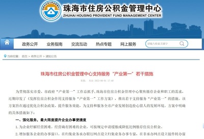 這個城市推新政,“一人購房全家幫”!