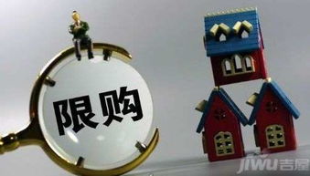 2018年珠海買房限購政策有哪些,看了這個就知道了