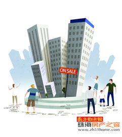 前10個月珠海的一手商品房 賣出445.56萬平方米