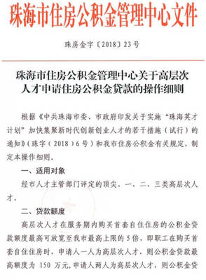 城市搶人大戰(zhàn)愈演愈烈!奇招迭出。最后勝出的會是深圳、杭州和成都?!