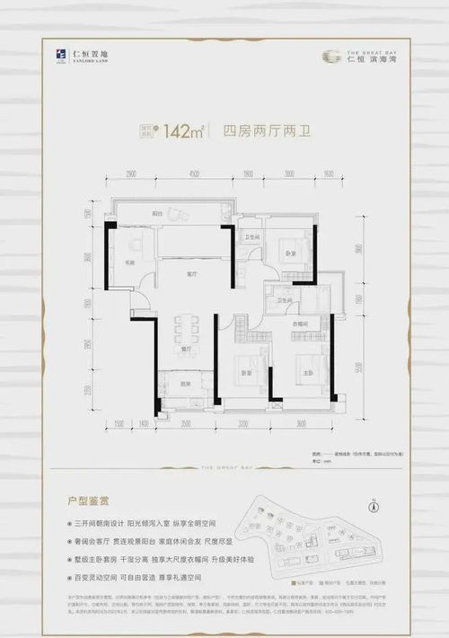 珠海唐家中山公園絕佳景觀 官方售樓處電話