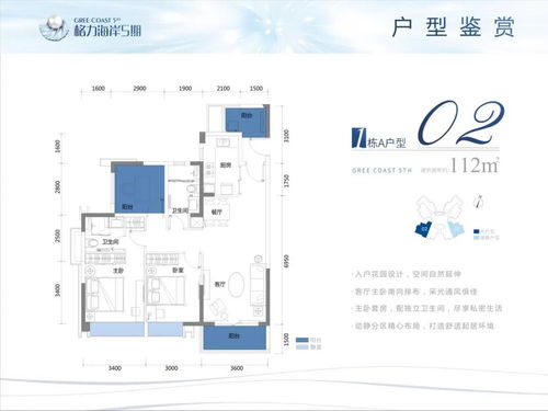 2021珠海購房指南 究竟值不值得入手？