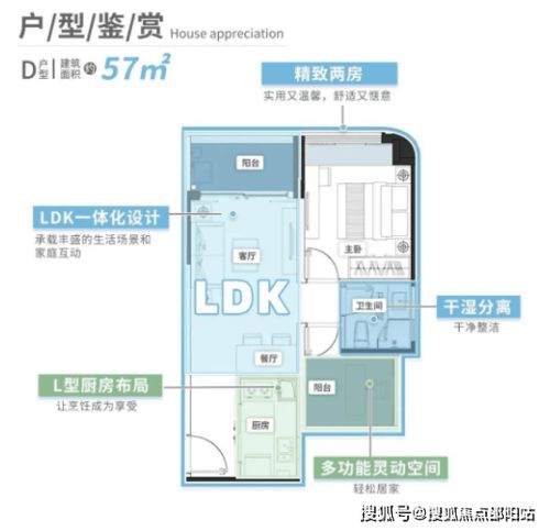 珠海唐家灣格力海岸優(yōu)缺點(diǎn)分析 值得入手嗎？